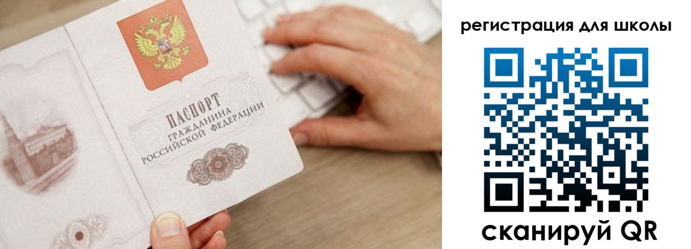 прописка для кредита в Печорах