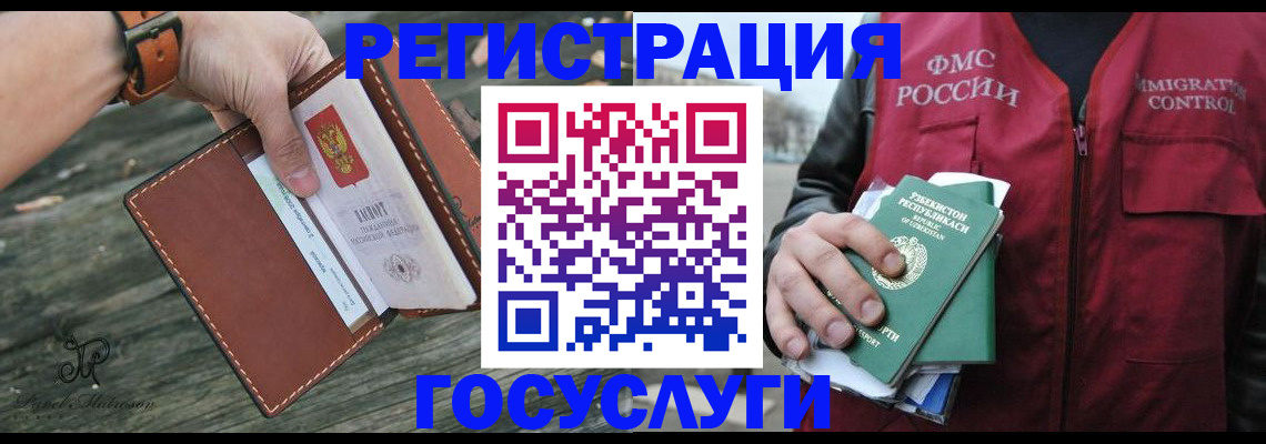 регистрация для школы в Печорах