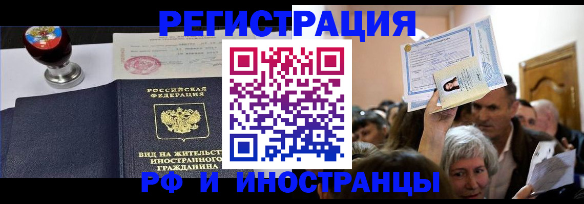 где прописаться в Печорах