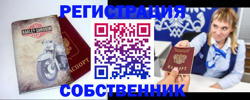 временная регистрация госуслуги в Печорах
