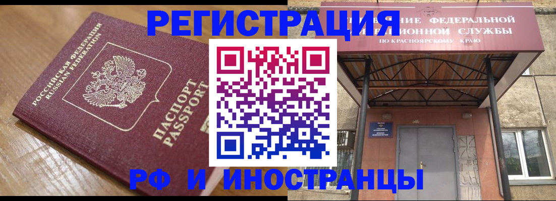 прописка штамп в Печорах